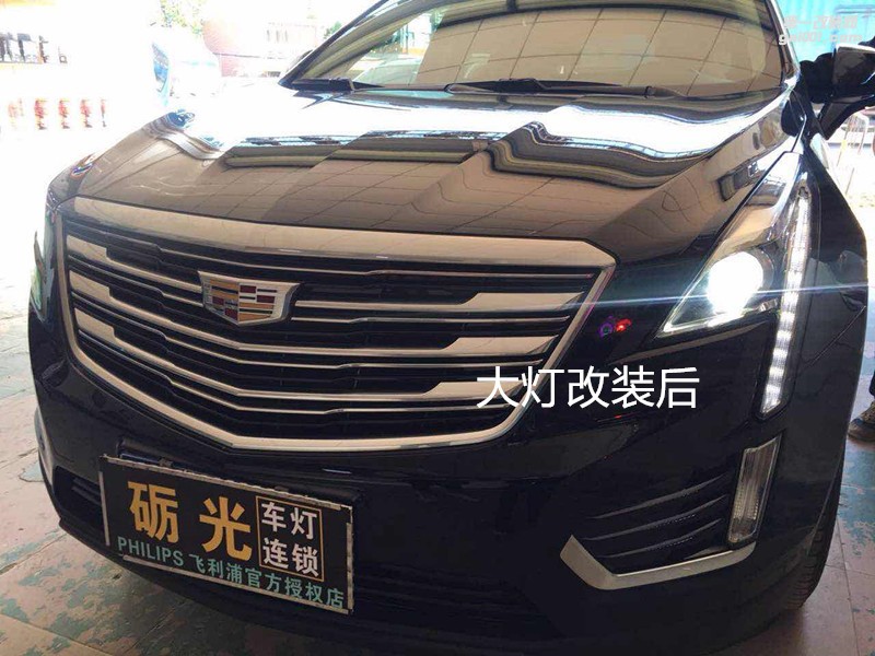 汽車大燈改裝 廣州凱迪拉克XT5大燈升級海拉5透鏡飛利浦套裝
