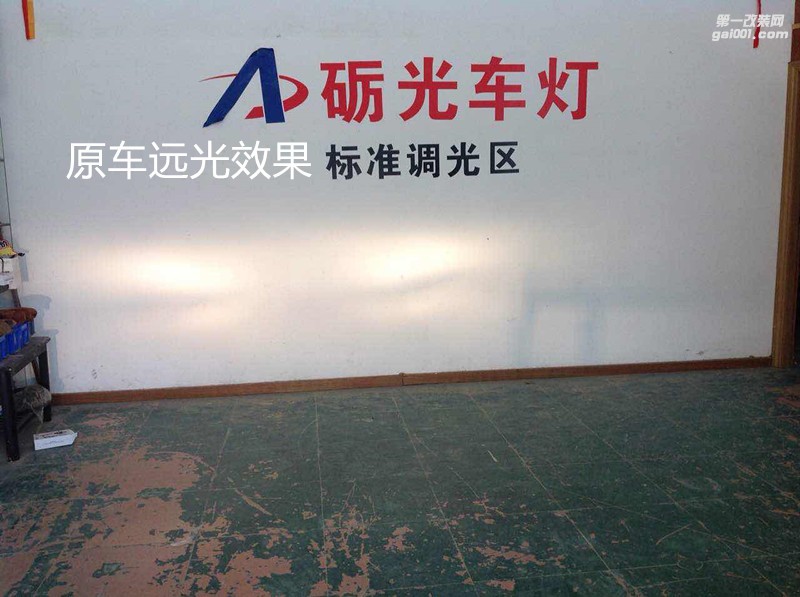 汽車燈光升級(jí) 廣州日產(chǎn)軒逸大燈升級(jí)海拉5雙光透鏡歐司朗套裝