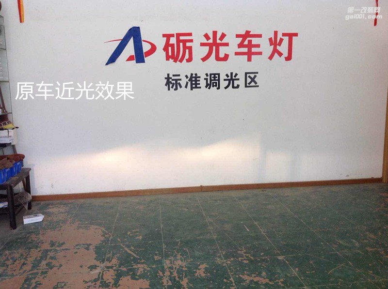 汽車燈光升級(jí) 廣州日產(chǎn)軒逸大燈升級(jí)海拉5雙光透鏡歐司朗套裝