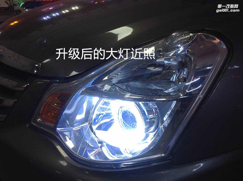 汽車燈光升級(jí) 廣州日產(chǎn)軒逸大燈升級(jí)海拉5雙光透鏡歐司朗套裝