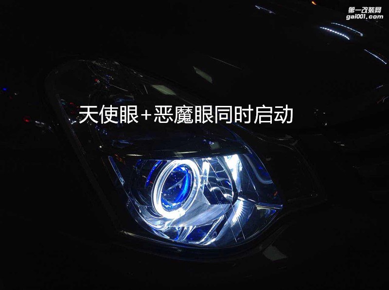 汽車燈光升級(jí) 廣州日產(chǎn)軒逸大燈升級(jí)海拉5雙光透鏡歐司朗套裝