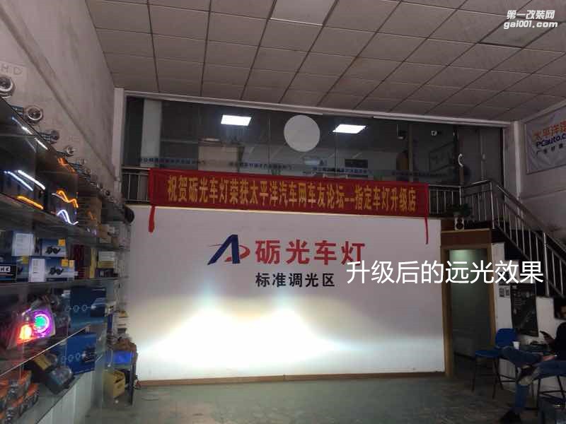 汽車燈光升級(jí) 廣州日產(chǎn)軒逸大燈升級(jí)海拉5雙光透鏡歐司朗套裝