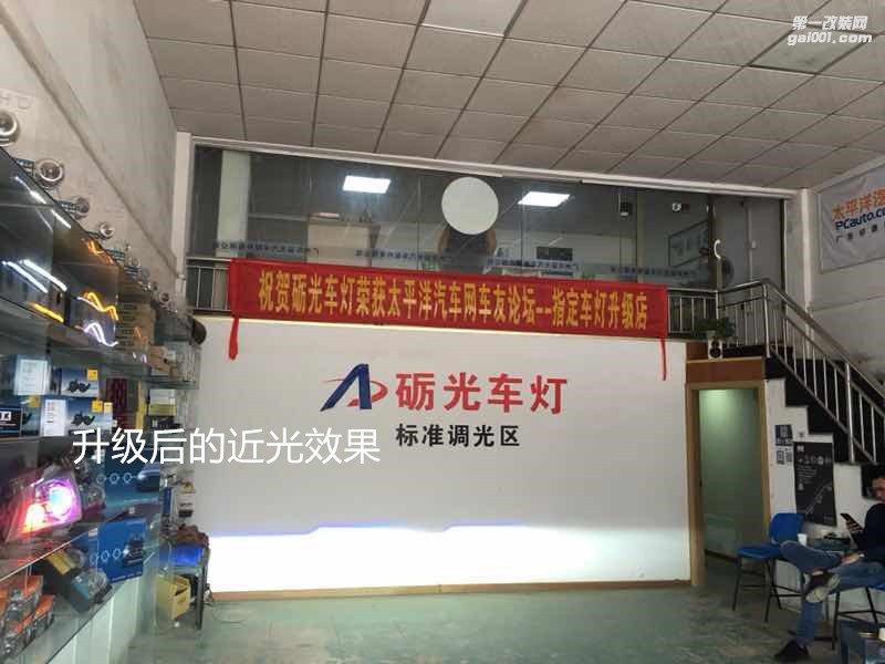 汽車燈光升級(jí) 廣州日產(chǎn)軒逸大燈升級(jí)海拉5雙光透鏡歐司朗套裝