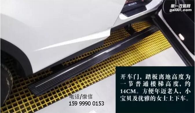 雷克薩斯RX200T加裝電動(dòng)踏板，成功人生的優(yōu)越梯臺(tái)！