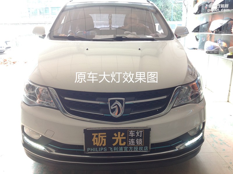 汽車(chē)燈光升級(jí) 廣州寶駿730大燈升級(jí)海拉5透鏡歐司朗套裝