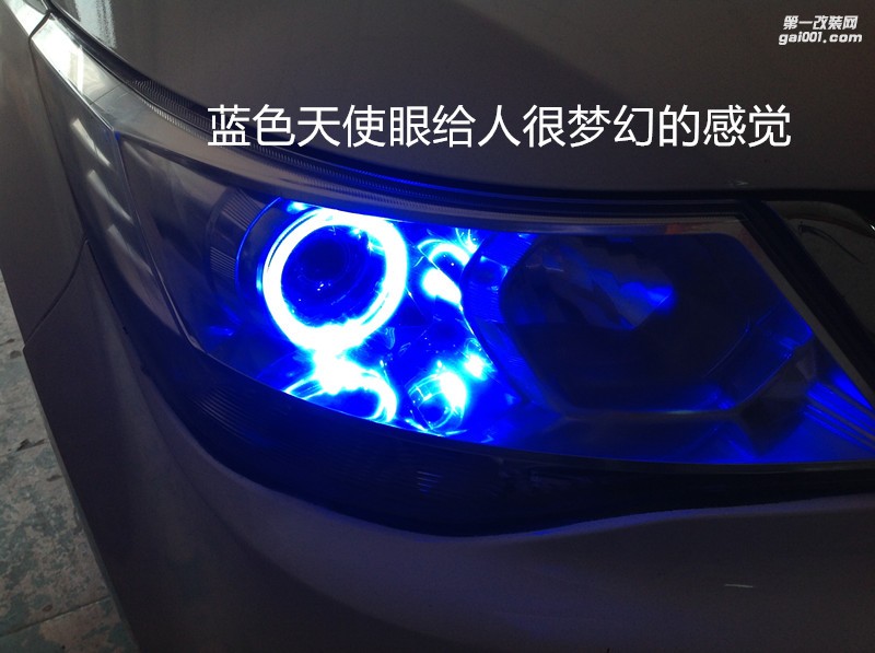 汽車(chē)燈光升級(jí) 廣州寶駿730大燈升級(jí)海拉5透鏡歐司朗套裝