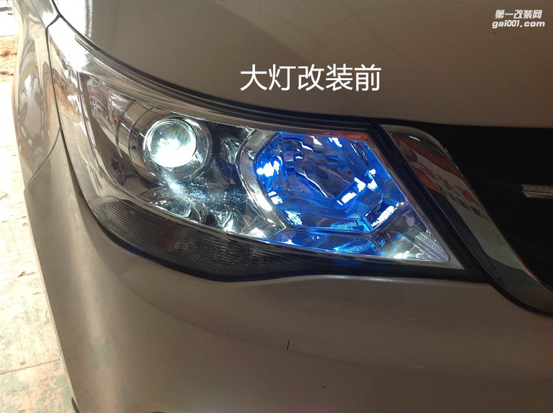 汽車(chē)燈光升級(jí) 廣州寶駿730大燈升級(jí)海拉5透鏡歐司朗套裝