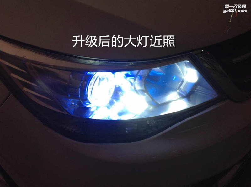 汽車(chē)燈光升級(jí) 廣州寶駿730大燈升級(jí)海拉5透鏡歐司朗套裝