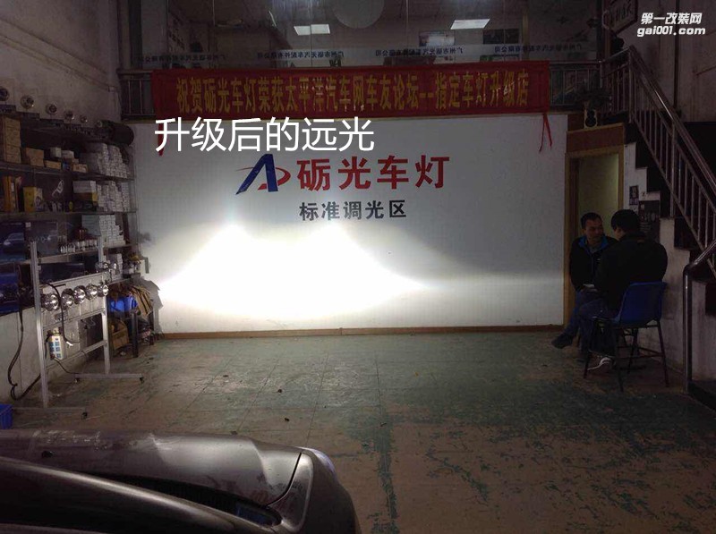 汽車大燈改裝 標(biāo)志408大燈升級(jí)海拉5透鏡飛利浦套裝