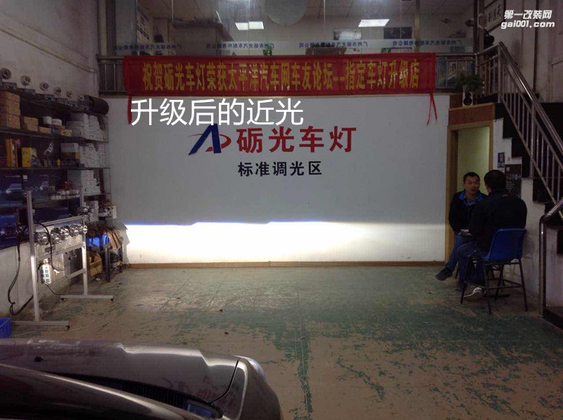 汽車大燈改裝 標(biāo)志408大燈升級(jí)海拉5透鏡飛利浦套裝