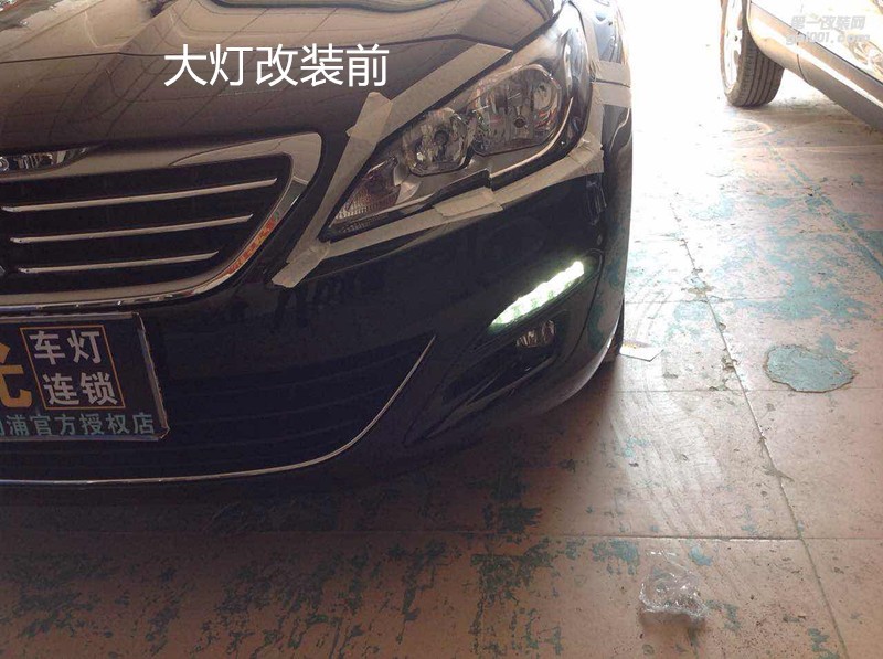汽車大燈改裝 標(biāo)志408大燈升級(jí)海拉5透鏡飛利浦套裝