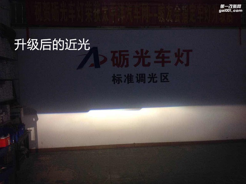 廣州汽車改燈 寶駿560大燈改氙氣燈雙光透鏡+惡魔眼
