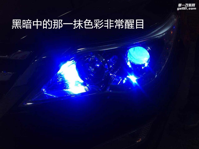 廣州汽車改燈 寶駿560大燈改氙氣燈雙光透鏡+惡魔眼