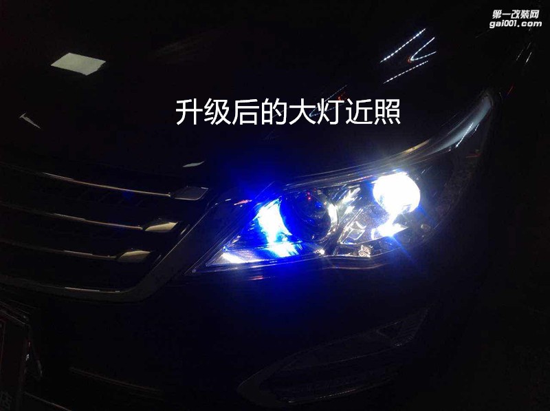 廣州汽車改燈 寶駿560大燈改氙氣燈雙光透鏡+惡魔眼