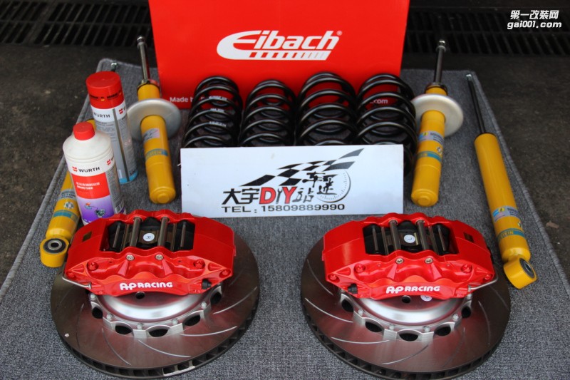 大宇車迷站 奧迪A4 ALLROAD改裝AP9040剎車+bilstein B12避震套裝