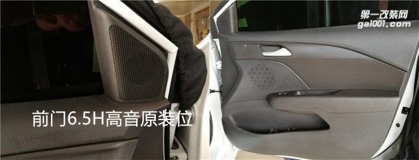 科沃茲全車隔音 音響入門級性價(jià)比之最 泉州汽車音響改裝