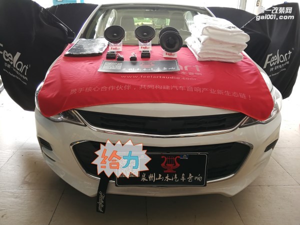 科沃茲全車隔音 音響入門級性價(jià)比之最 泉州汽車音響改裝