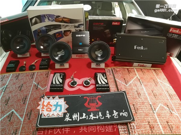 彩虹之聲伴隨圣駕 福特金牛座音響改裝升級 泉州山水汽車音響改裝