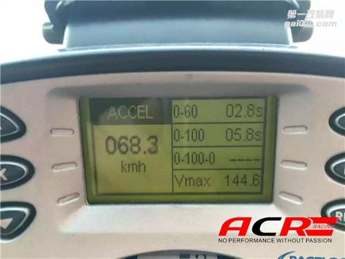 【黑騎士】奧迪A8L 3.0T 刷ECU動(dòng)力升級(jí) 有一輛迷人戰(zhàn)車(chē)！