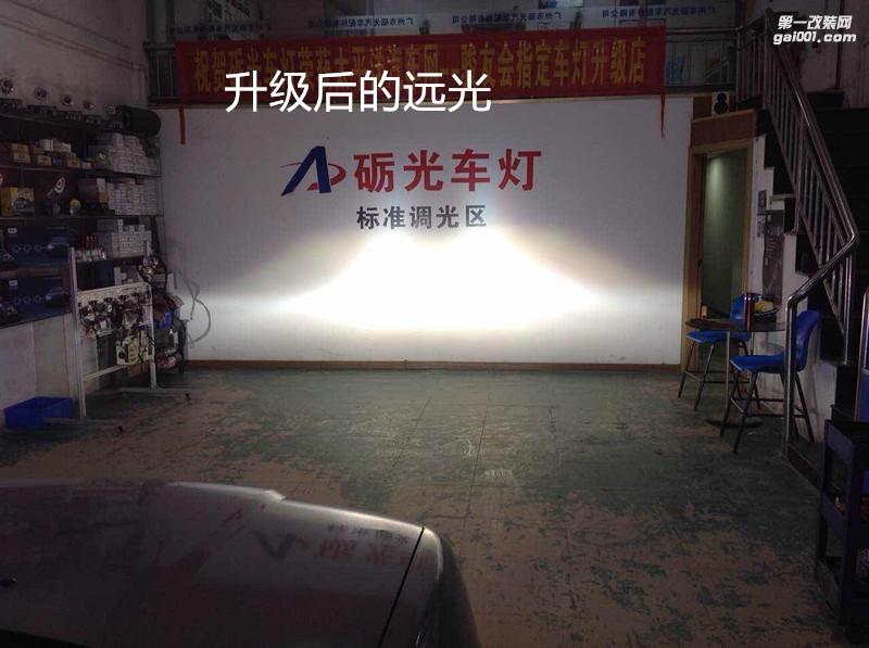 汽車大燈升級 斯巴魯森林人大燈改海拉5雙光透鏡+歐司朗氙氣套餐