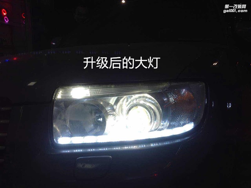 汽車大燈升級 斯巴魯森林人大燈改海拉5雙光透鏡+歐司朗氙氣套餐