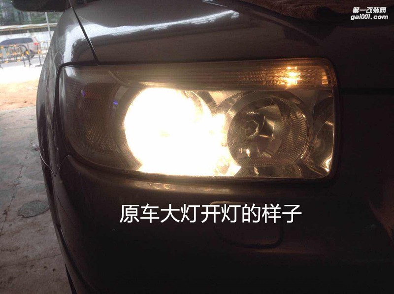 汽車大燈升級 斯巴魯森林人大燈改海拉5雙光透鏡+歐司朗氙氣套餐