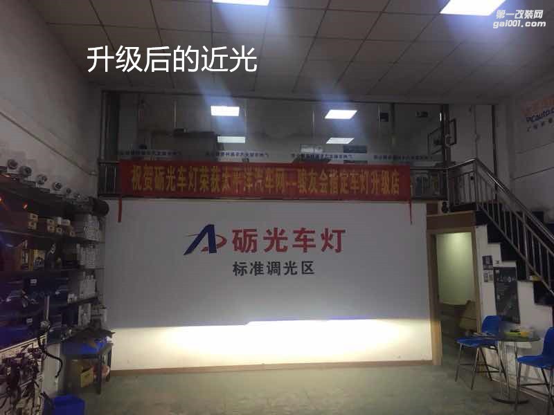 汽車燈光升級 廣州現(xiàn)代索納塔9大燈升級海拉5透鏡飛利浦XV4800K氙氣套餐
