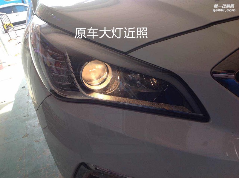 汽車燈光升級 廣州現(xiàn)代索納塔9大燈升級海拉5透鏡飛利浦XV4800K氙氣套餐