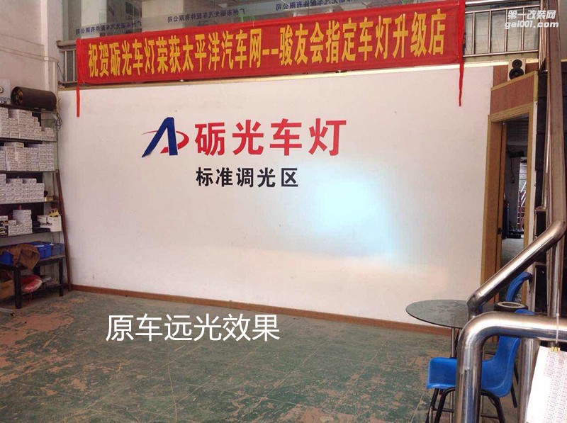 汽車燈光升級 廣州現(xiàn)代索納塔9大燈升級海拉5透鏡飛利浦XV4800K氙氣套餐