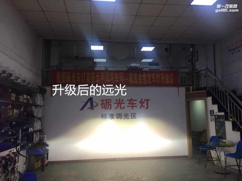 汽車燈光升級 廣州現(xiàn)代索納塔9大燈升級海拉5透鏡飛利浦XV4800K氙氣套餐
