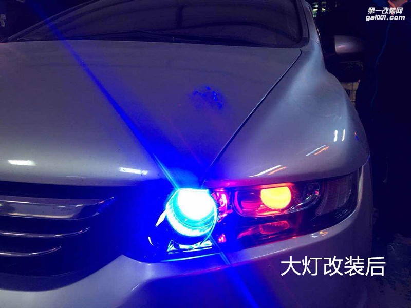 汽車大燈改裝 廣州本田奧德賽大燈升級海拉5雙光透鏡+德國歐司朗套餐