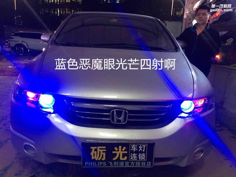 汽車大燈改裝 廣州本田奧德賽大燈升級海拉5雙光透鏡+德國歐司朗套餐