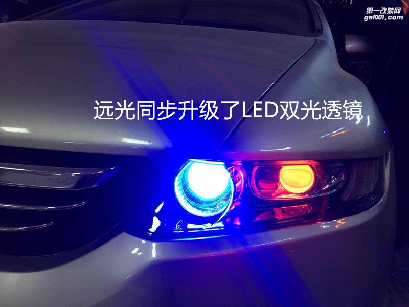 汽車大燈改裝 廣州本田奧德賽大燈升級海拉5雙光透鏡+德國歐司朗套餐