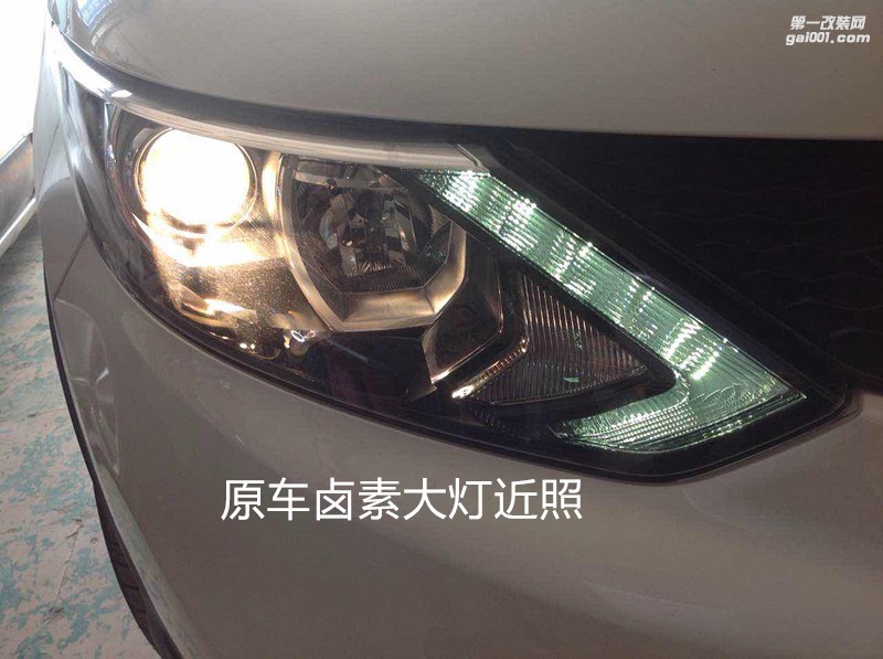 廣州汽車燈光升級 日產(chǎn)逍客大燈改海拉5透鏡+飛利浦XV氙氣套裝