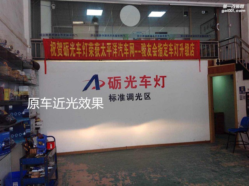 廣州汽車燈光升級 日產(chǎn)逍客大燈改海拉5透鏡+飛利浦XV氙氣套裝