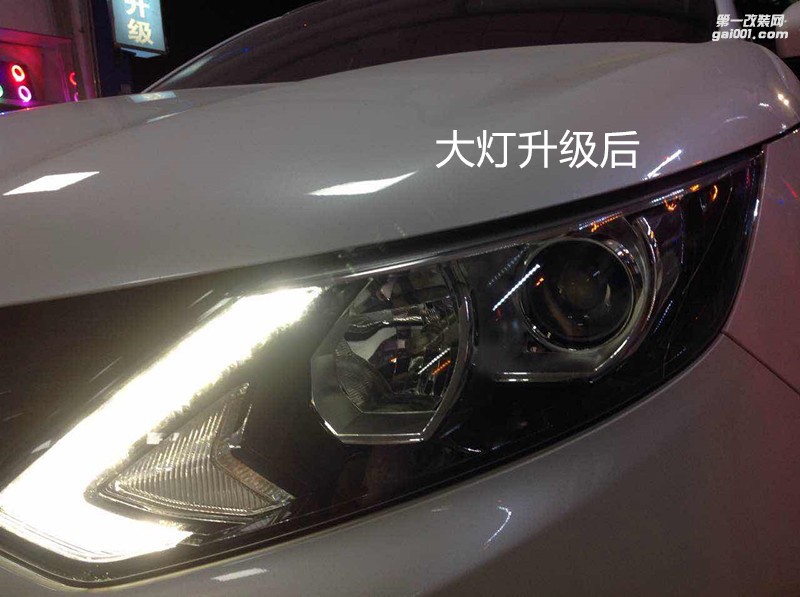 廣州汽車燈光升級 日產(chǎn)逍客大燈改海拉5透鏡+飛利浦XV氙氣套裝