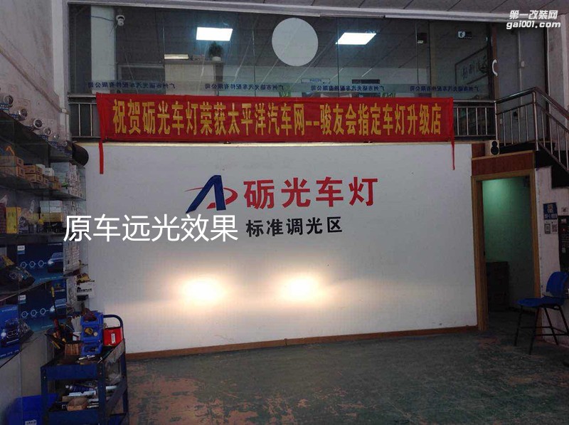 廣州汽車燈光升級 日產(chǎn)逍客大燈改海拉5透鏡+飛利浦XV氙氣套裝