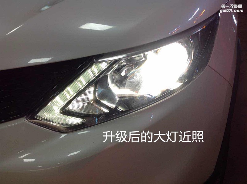 廣州汽車燈光升級 日產(chǎn)逍客大燈改海拉5透鏡+飛利浦XV氙氣套裝