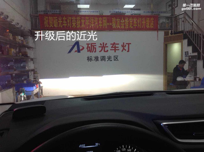 廣州汽車燈光升級 日產(chǎn)逍客大燈改海拉5透鏡+飛利浦XV氙氣套裝