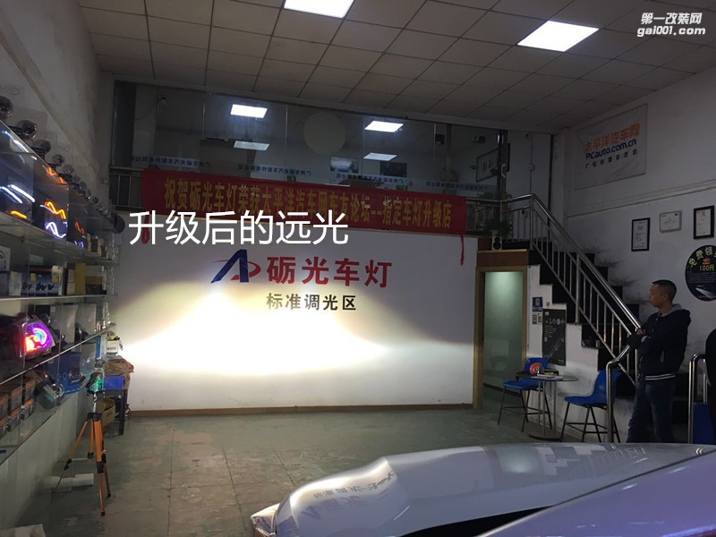 廣州專業(yè)改燈 豐田漢蘭達(dá)大燈升級(jí)海拉5雙光透鏡飛利浦氙氣套餐