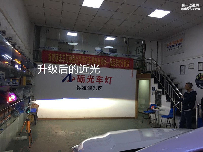 廣州專業(yè)改燈 豐田漢蘭達(dá)大燈升級(jí)海拉5雙光透鏡飛利浦氙氣套餐