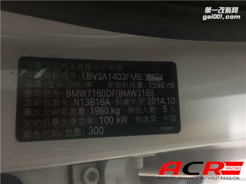 【考驗】寶馬316i 1.6T 刷ecu動力升級 實現(xiàn)更強動力！