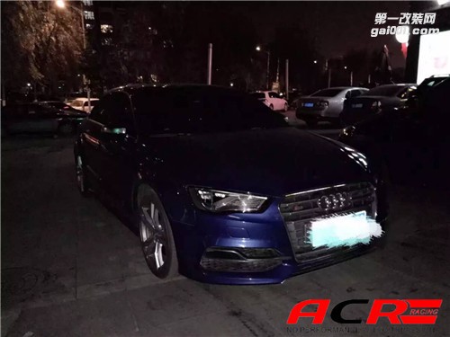 【提升】奧迪S3 2.0T 刷ECU動力升級 這速度才配車！