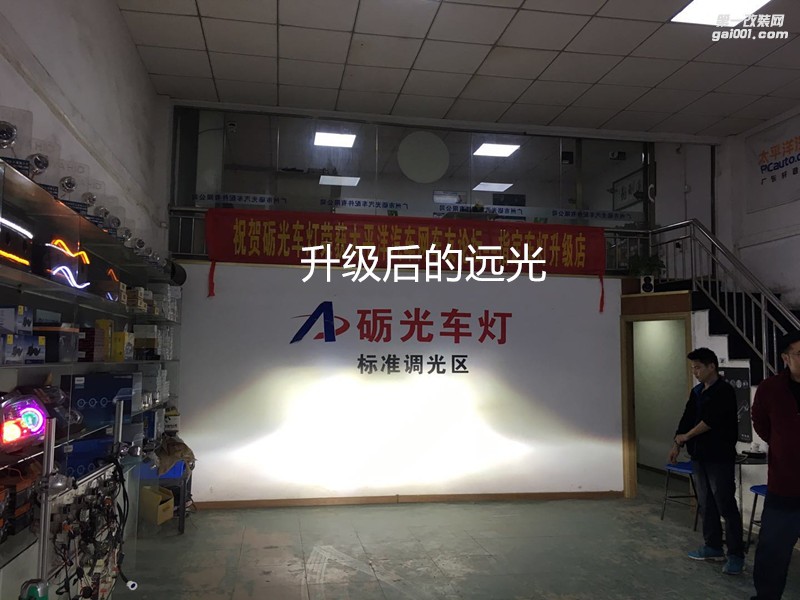 深圳專業(yè)改燈 本田凌派大燈升級海拉5雙光透鏡飛利浦氙氣套餐