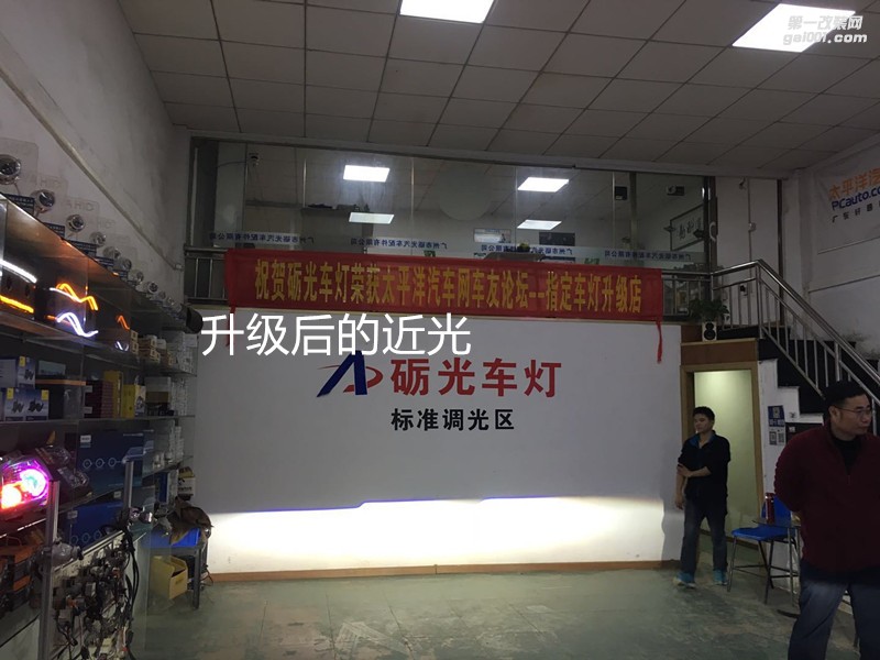 深圳專業(yè)改燈 本田凌派大燈升級海拉5雙光透鏡飛利浦氙氣套餐