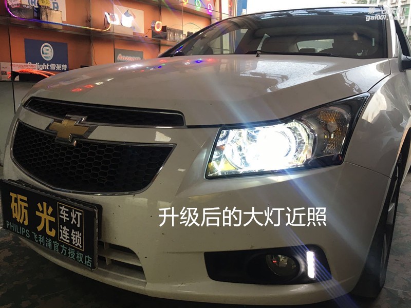佛山專(zhuān)業(yè)改燈 雪佛蘭科魯茲大燈改裝海拉45雙光透鏡飛利浦氙氣套餐