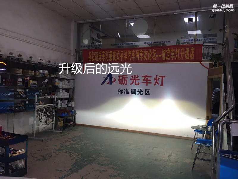 佛山專(zhuān)業(yè)改燈 雪佛蘭科魯茲大燈改裝海拉45雙光透鏡飛利浦氙氣套餐