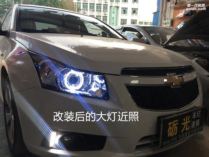 佛山專(zhuān)業(yè)改燈 雪佛蘭科魯茲大燈改裝海拉45雙光透鏡飛利浦氙氣套餐
