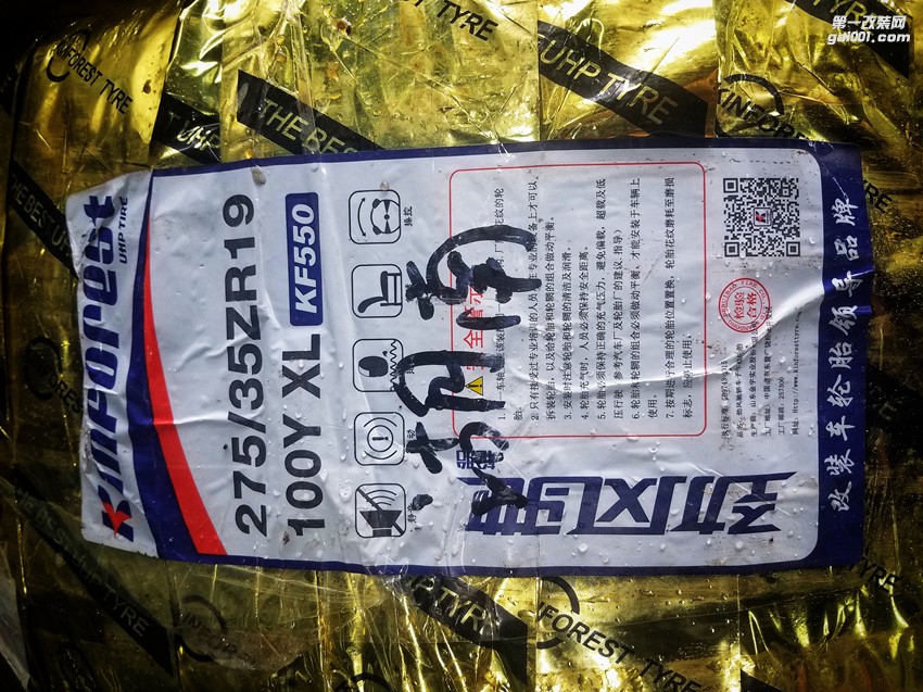 BMW 535 外觀升級