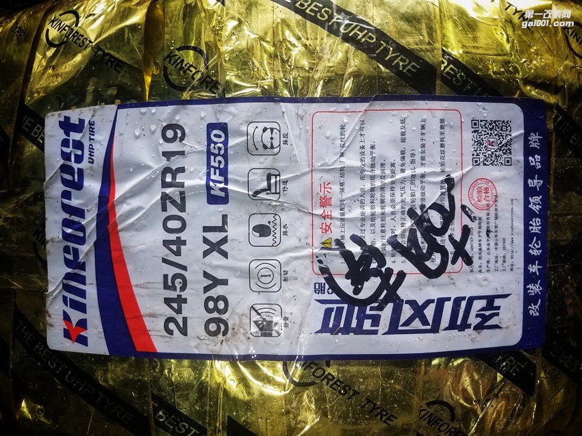 BMW 535 外觀升級